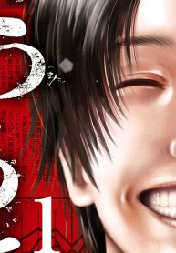 でっちあげ (Raw – Free)