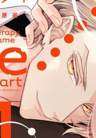 セラピーゲーム リスタート (Raw – Free)