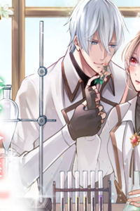 虐げられた秀才令嬢と隣国の腹黒研究者様の甘やかな薬草実験室 (Raw – Free)