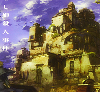 異世界の名探偵 (Raw – Free)