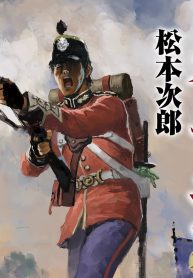 列士満 (Raw – Free)