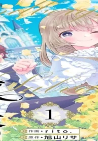 リンドバーグの救済 単行本版 (Raw – Free)