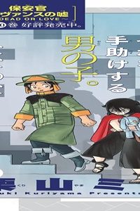 ドラゲミス (Raw – Free)