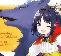 ほっといて下さい ―従魔とチートライフ楽しみたい！― (Raw – Free)