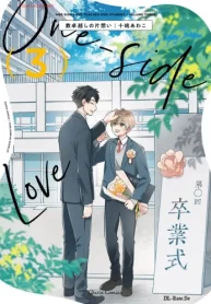 教卓越しの片想い (Raw – Free)