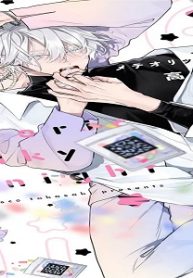 メテオリックミルキーナイト (Raw – Free)