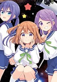 恋する小惑星 (アステロイド) (Raw – Free)