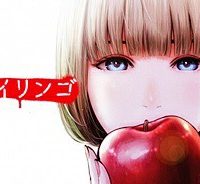 アカイリンゴ (Raw – Free)