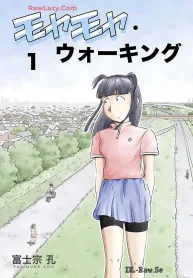 モヤモヤ・ウォーキング (Raw – Free)