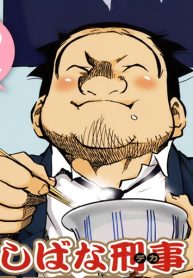 めしばな刑事タチバナ (Raw – Free)