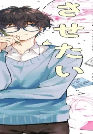 成仏させたい私の萌え Blコミックエッセイアンソロジー (Raw – Free)