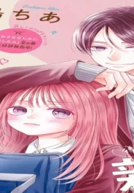 時雨先輩の 運命の人 (Raw – Free)