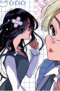 御門くん、今日もビジュがいいですね (Raw – Free)