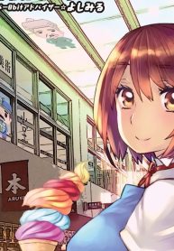 はちびっと彼女 (Raw – Free)