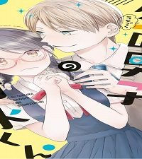 外面男子の清水くん (Raw – Free)