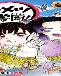 キメツ学園 (Raw – Free)