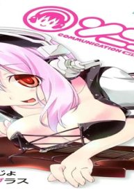 ソニコミ (Raw – Free)