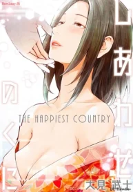 しあわせのくに (Raw – Free)