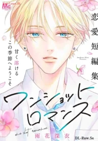 ワンショットロマンス (Raw – Free)