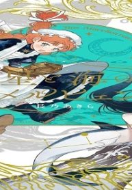 星と海のメルヒェン (Raw – Free)