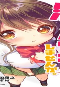 恋のハナシをしませんか。 (Raw – Free)