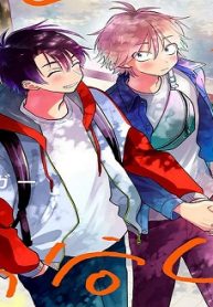 北山くんと南谷くん (Raw – Free)