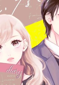 マリリンは、いなくなった (Raw – Free)