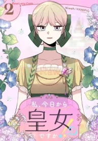 私､今日から皇女ですか! (Raw – Free)