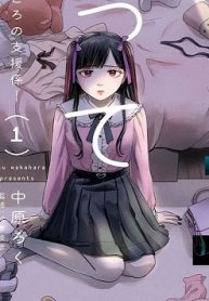 死にたいと言ってください ―保健所こころの支援係― (Raw – Free)