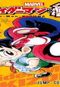 スパイダーマン：絆 (Raw – Free)