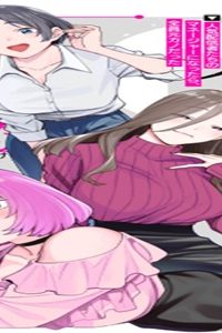 人気配信者たちのマネージャーになったら、全員元カノだった (Raw – Free)