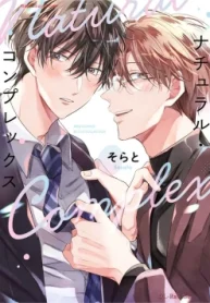 ナチュラル･コンプレックス (Raw – Free)