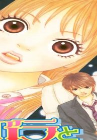 バラとスミレと (Raw – Free)