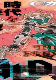 Valdオフライン (Raw – Free)