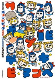 ポプテピピック Season Eight (Raw – Free)