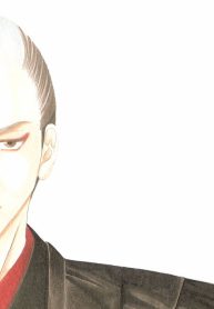 大奥 (Raw – Free)