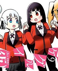 賭ケグルイ(仮) (Raw – Free)