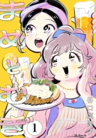 まめとむぎ (Raw – Free)