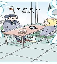 とくにある日々 (Raw – Free)