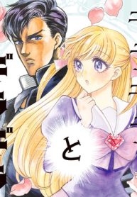 キラキラとギラギラ (Raw – Free)