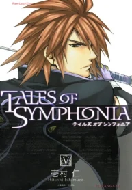 テイルズ・オブ・シンフォニア (Raw – Free)