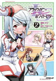 Isブラック・バニー／ホワイト・ビター (Raw – Free)