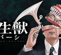 寄生獣リバーシ (Raw – Free)