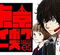東京トイボクシーズ (Raw – Free)