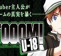 Btooom! U-18 (Raw – Free)