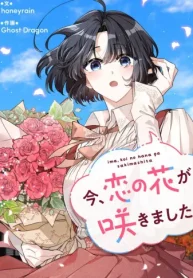 今、恋の花が咲きました (Raw – Free)