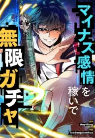 マイナス感情を稼いで無限ガチャ (Raw – Free)