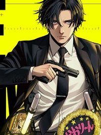 殺し屋の推し (Raw – Free)