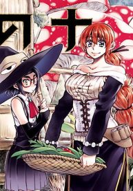 ニーナさんの魔法生活 (Raw – Free)