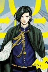 ババンババンバンバンパイア (Raw – Free)